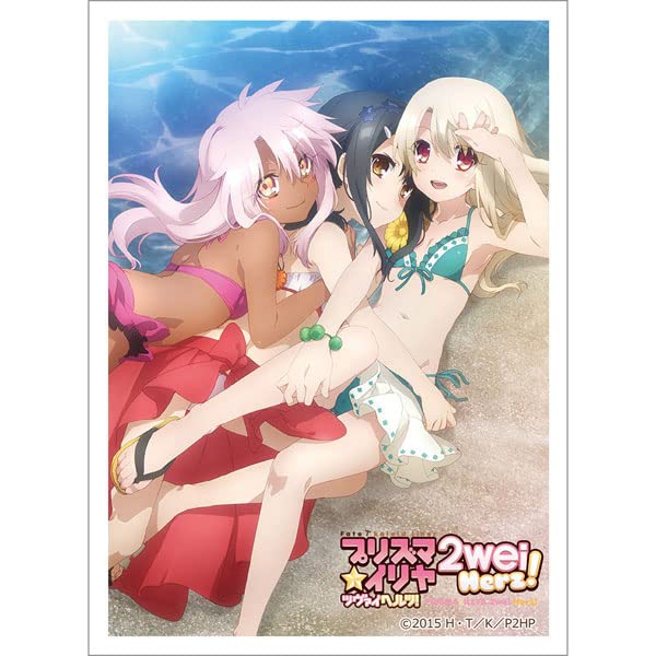 Amazon.co.jp: Fate/kaleid liner プリズマ☆イリヤ ツヴァイ ヘルツ
